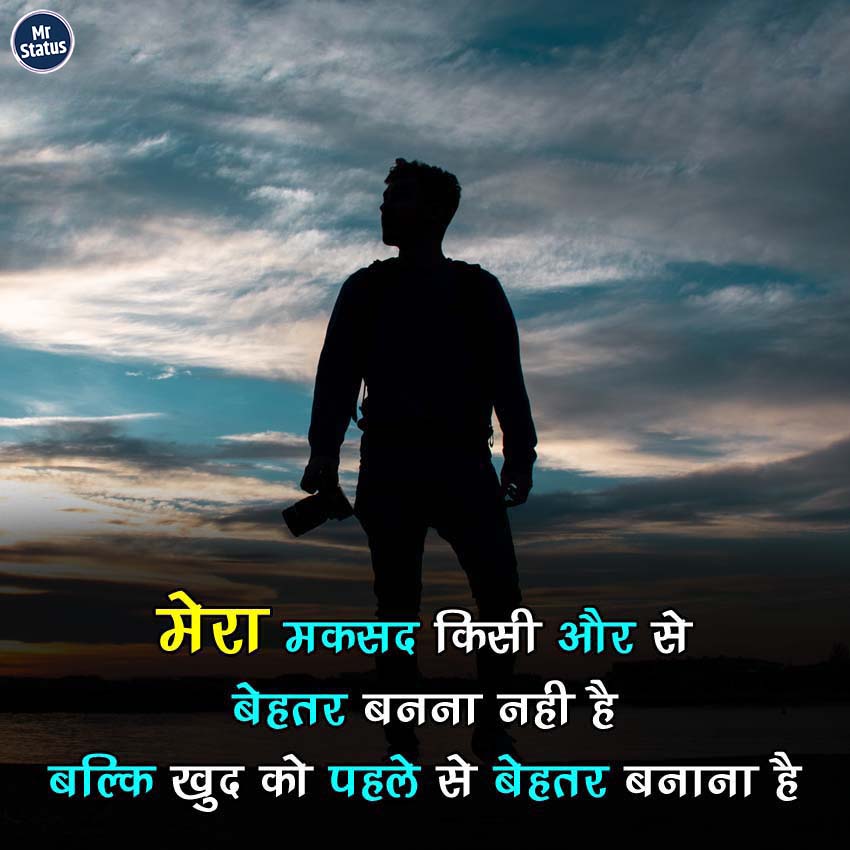 Download free status image